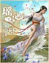 武林风流传（多情皇帝）武林风流传（多情皇帝）