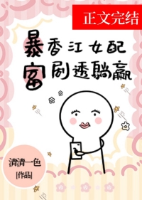 绝色大美人躺赢香江豪门[七零]绝色大美人躺赢香江豪门[七零]